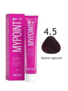 TEFIA MYPOINT 4.5 брюнет красный 60мл