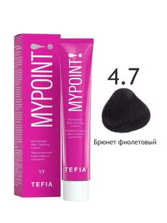 TEFIA MYPOINT 4.7 брюнет фиолетовый 60мл