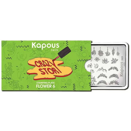 Kapous Nails Пластина для стемпинга 