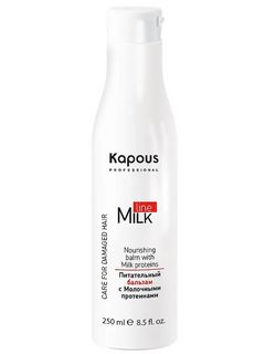 Kapous Питательный бальзам с молочными протеинами серии 