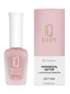 IQ BEAUTY Укрепитель BB Hardener Розовый нюд полупрозрачный с натуральным эффектом 12.5 мл (Soft Pink)