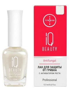 IQ BEAUTY ANIFUNGAL Лак для защиты от грибка с активатором роста(молочный полупрозрачный с глянцевым финишем)12,5 мл