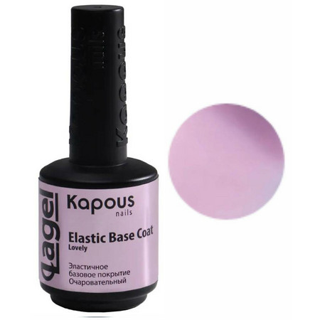 Kapous Nails Эластичное базовое покрытие Очаровательный 