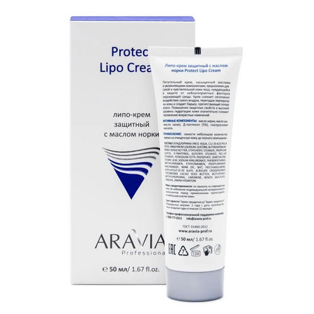 Aravia Липо-крем защитный с маслом норки Protect Lipo Cream, 50 мл