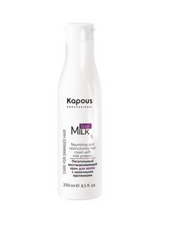 Kapous Питательный восстан. крем для волос с молочными протеинами серии 