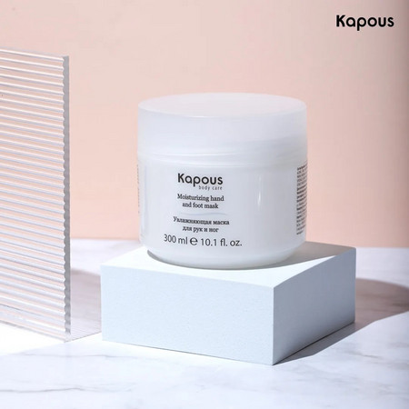 Kapous Body Care Увлажняющая маска для рук и ног, 300 мл