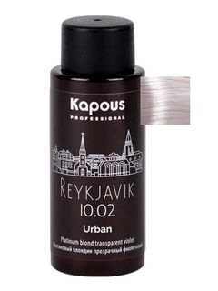 Kapous Urban LC 10.02 Рейкьявик Полуперманентный жидкий краситель для волос 60 мл