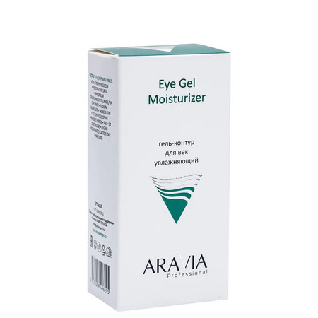Aravia Гель-контур для век увлажняющий Eye Gel Moisturizer, 30 мл 