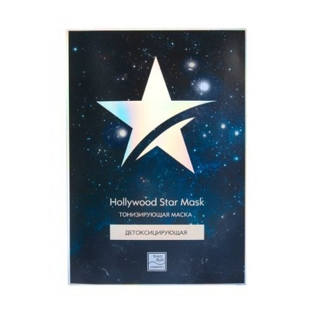 Beauty Style Детоксицирующая тонизирующая маска Hollywood Star Mask, 30 г.