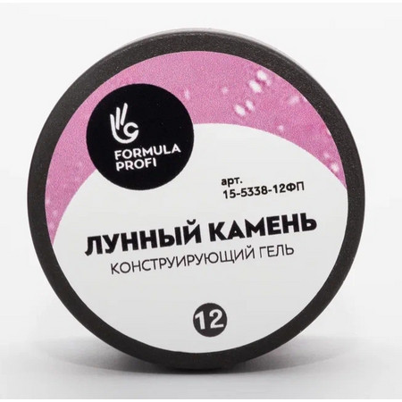 Formula Profi Конструирующий гель «Лунный камень» №12, 15гр