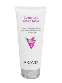 Aravia Корректирующая маска для чувствительной кожи с куперозом Couperose Active Mask, 200 мл