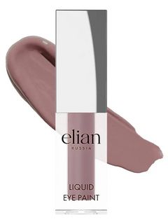 ELIAN Матовые жидкие тени Liquid Eye Paint, 73 Affect, 4 мл