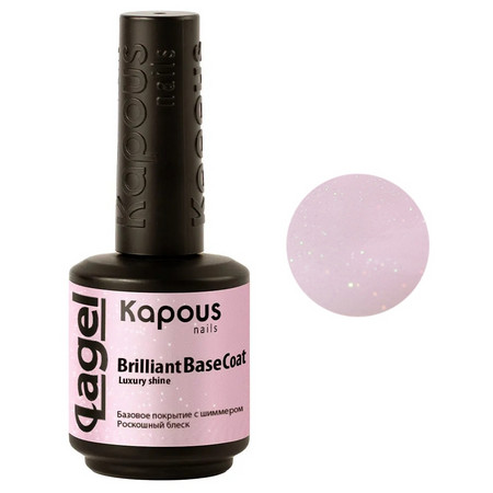 Kapous Nails Базовое покрытие с шиммером Роскошный блеск 