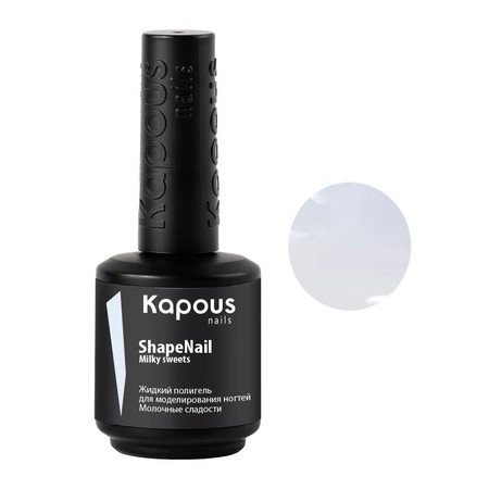 Kapous Nails Жидкий полигель для моделирования ногтей 