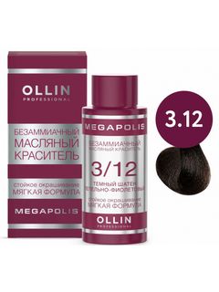 OLLIN MEGAPOLIS 3/12 темный шатен пепельно-фиолетовый 50мл Безаммиачный масляный краситель