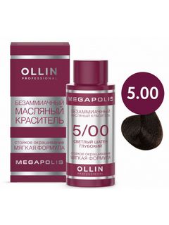 OLLIN MEGAPOLIS 5/00 светлый шатен глубокий 50мл Безаммиачный масляный краситель
