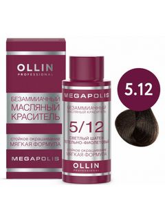 OLLIN MEGAPOLIS 5/12 светлый шатен пепельно-фиолетовый 50мл Безаммиачный масляный краситель