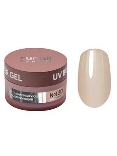 Runail Expert Гель моделирующий UV BUILDER GEL №120, 50г банка 