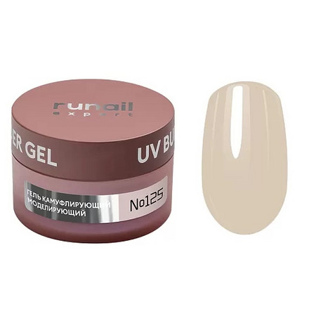 Runail Expert Гель моделирующий UV BUILDER GEL №125, 50г банка 