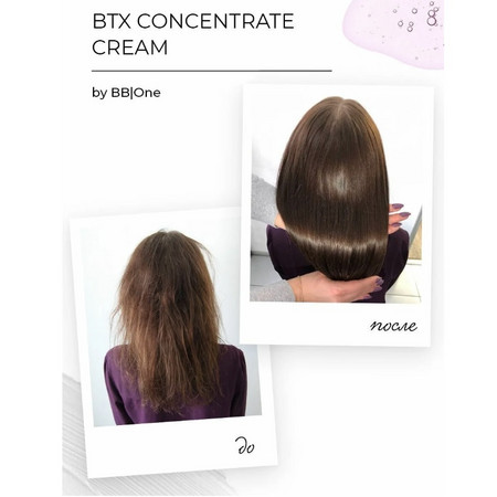 BB One BTX Concentrate Cream 500 мл (шаг 2)