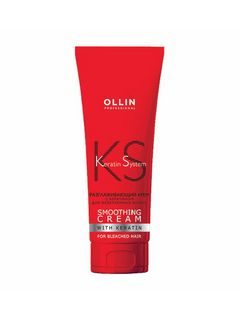 OLLIN Keratine System Разглаживающий крем с кератином для осветлённых волос 250мл