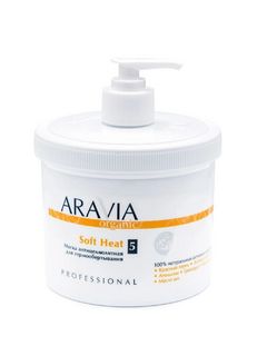 Aravia Organic Маска антицеллюлитная для термо обертывания 