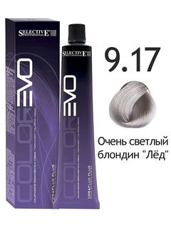 SELECTIVE COLOREVO 9.17 очень светлый 