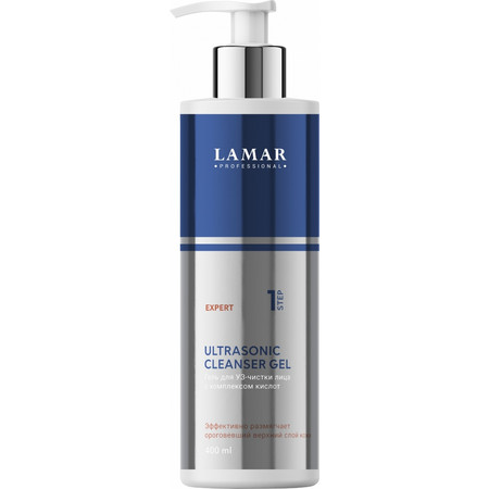 LAMAR Гель для УЗ-чистки лица с комплексом кислот ULTRASONIC CLEANSER GEL, 400 мл