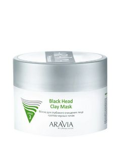 Aravia Маска для глубокого очищения лица против черных точек Black Head Clay Mask, 150 мл 