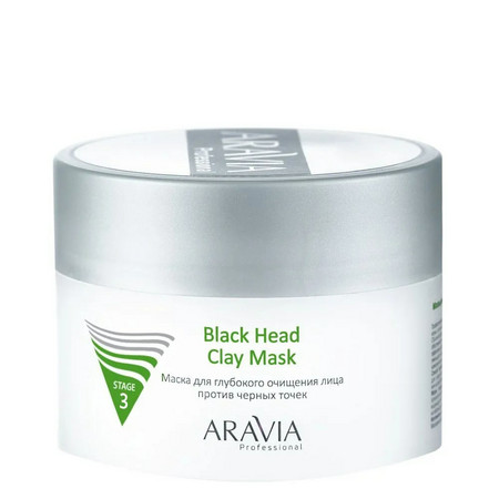 Aravia Маска для глубокого очищения лица против черных точек Black Head Clay Mask, 150 мл 